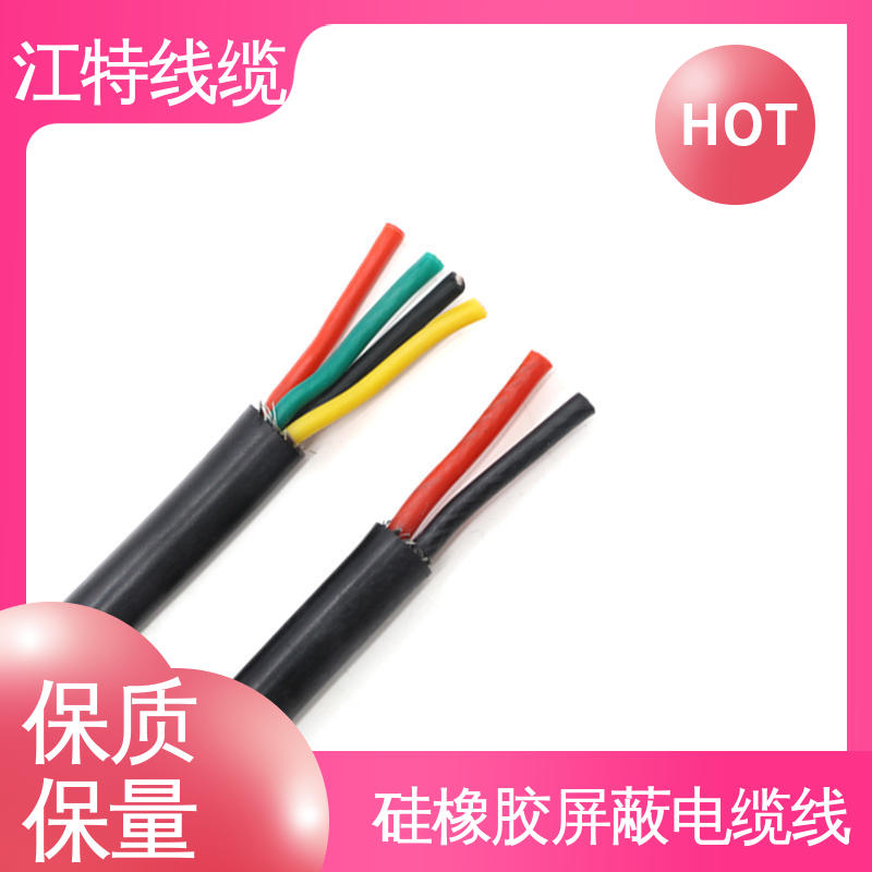 江特线缆 钢铁厂 硅橡胶电缆线 防霉性能优越 品质可信 支持订购