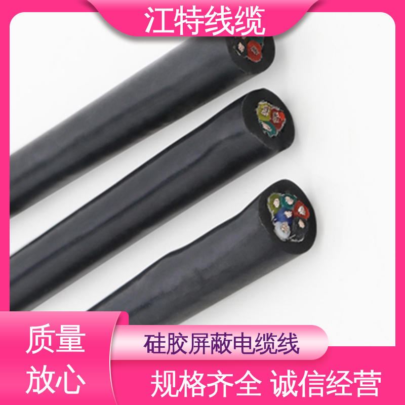 江特线缆 电缆屏蔽线 可在长期潮湿环境中使用 阻燃耐磨 支持定制