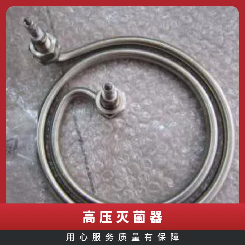 Hirayama高压灭菌器HVE-50加热管 密封圈配件