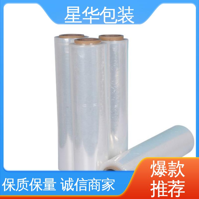 延展效果好 实用性强 农业保湿 仓库打包 手用拉伸膜 星华包装