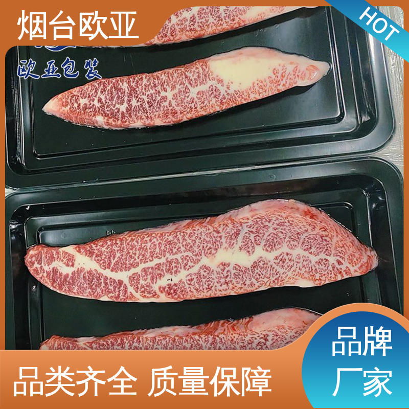 欧亚包装 延伸性好 面条贴体盒 专业定制 纯原料
