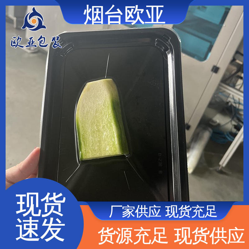 欧亚包装 面条贴体盒 尺寸齐全 加厚耐磨 实力厂家