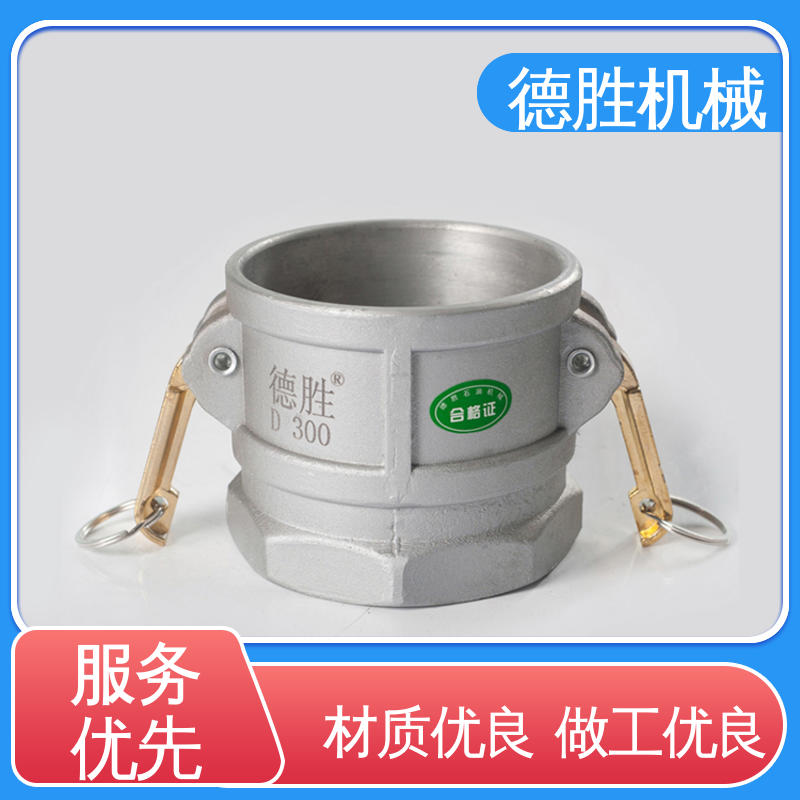 材质优选 发货迅速 卸油装置 环卫车 外螺纹阴端 德胜石油机械