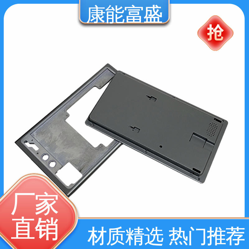 康能富盛 机器配件 金属非标加工 模具压铸 工厂定制