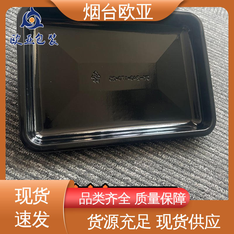 良好工艺 规格多样 虾贴体盒 冷藏保鲜 欧亚包装