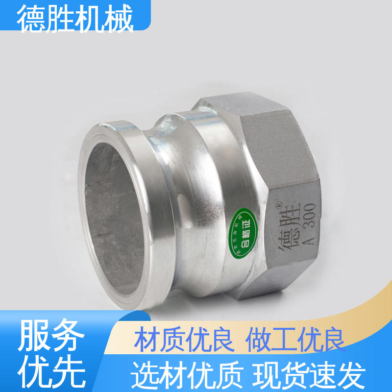 卸油装置 外螺纹阴端 品种多样 保质保量 罐车 德胜石油机械