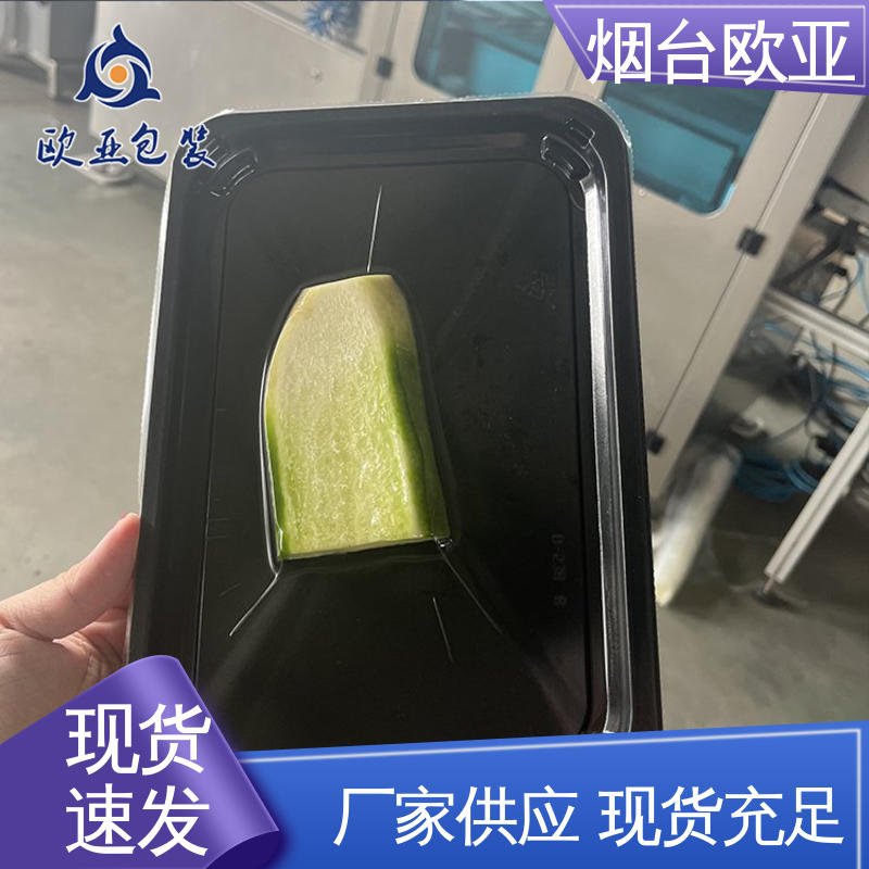 延伸性好 海鲜贴体盒 食品级PP 专业定制 欧亚包装