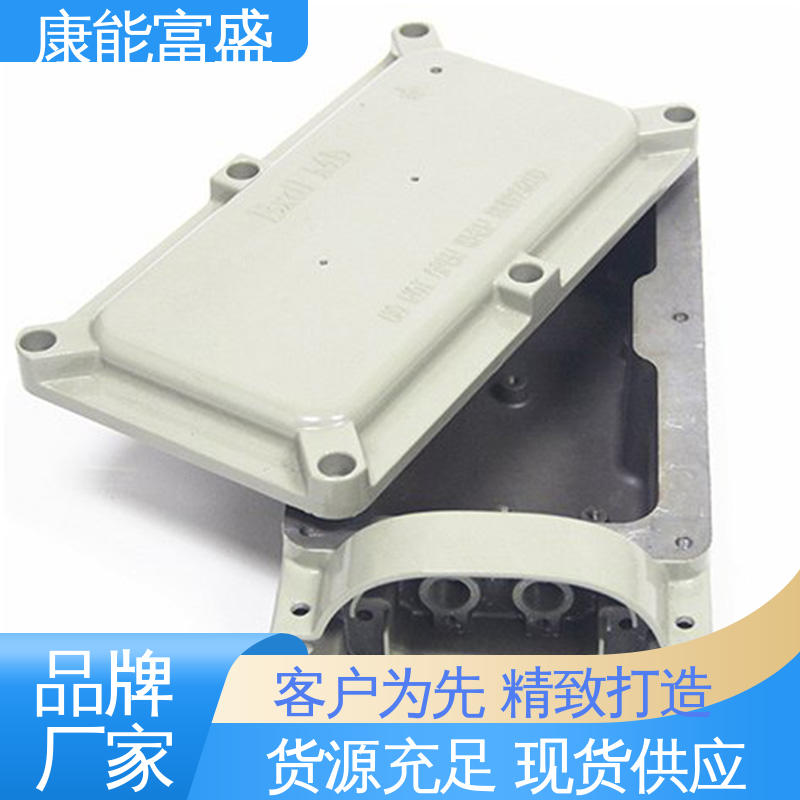 康能富盛 多年行业制作经验 铝压铸 可批发定制 智能门锁前壳