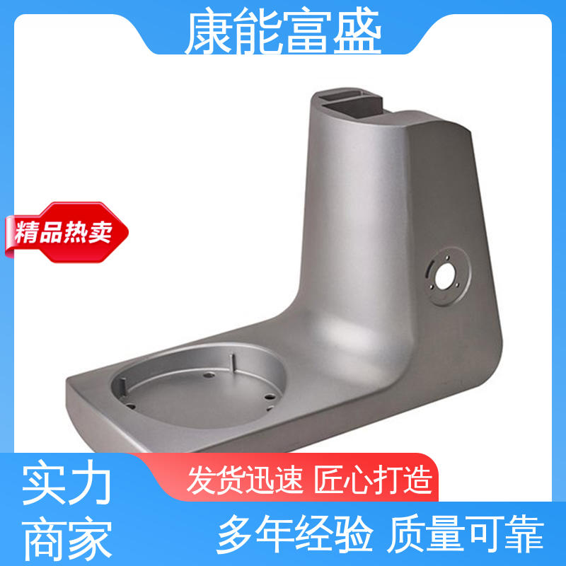 交货快 壁装支架 多年行业制作经验 铝压铸 康能富盛