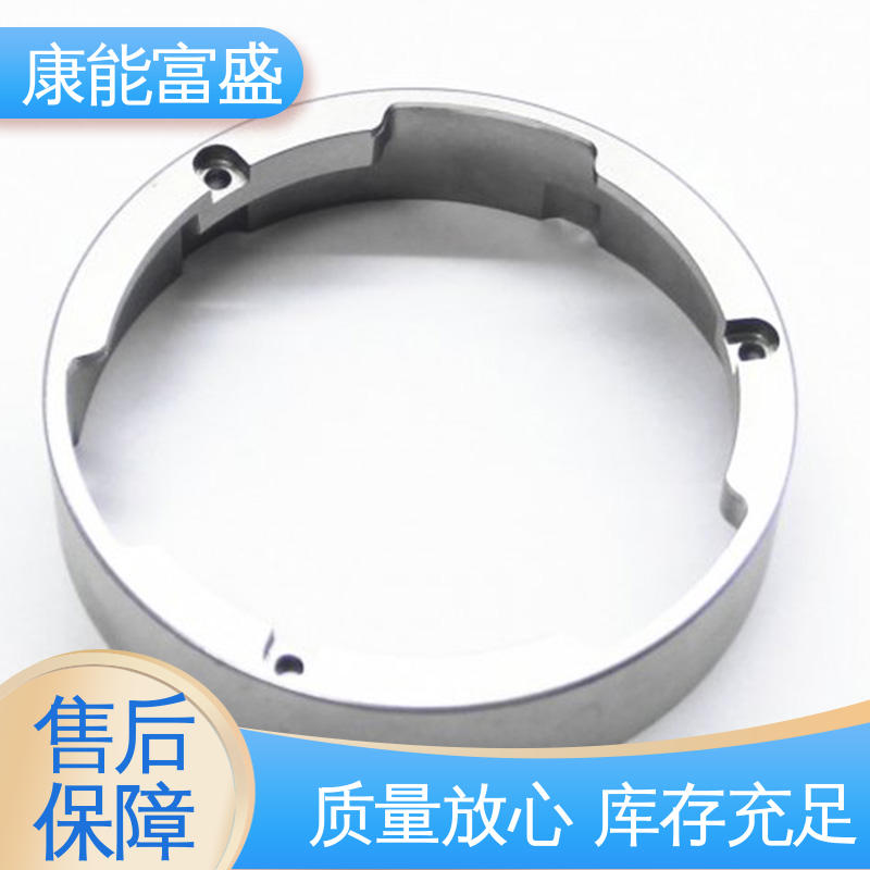 康能富盛 铝压铸 经久耐用 供应精密铸造铝件 沙发滚轮