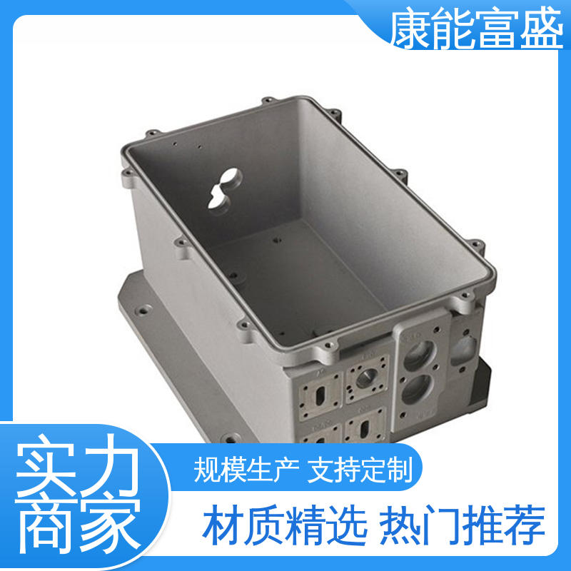 康能富盛 供应精密铸造铝件 模具压铸 智能门锁后壳 来图打样