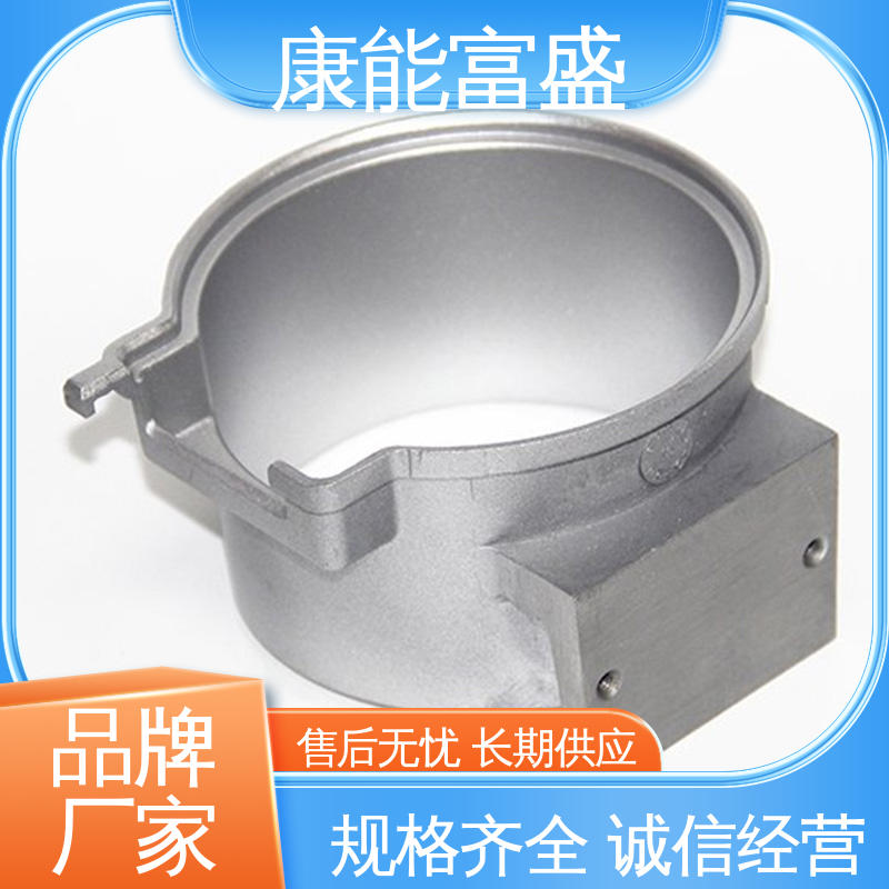 康能富盛 厨师机底座 压铸模具 供应精密铸造铝件 工厂定制