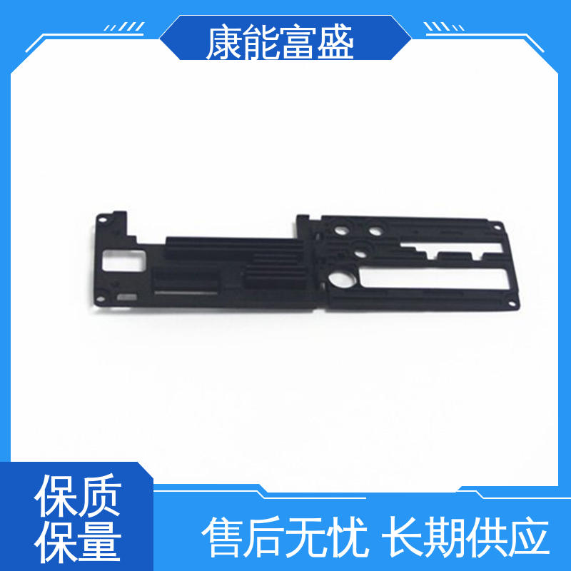 康能富盛 压铸模具 车载摄像头 交期保障 厂家自销