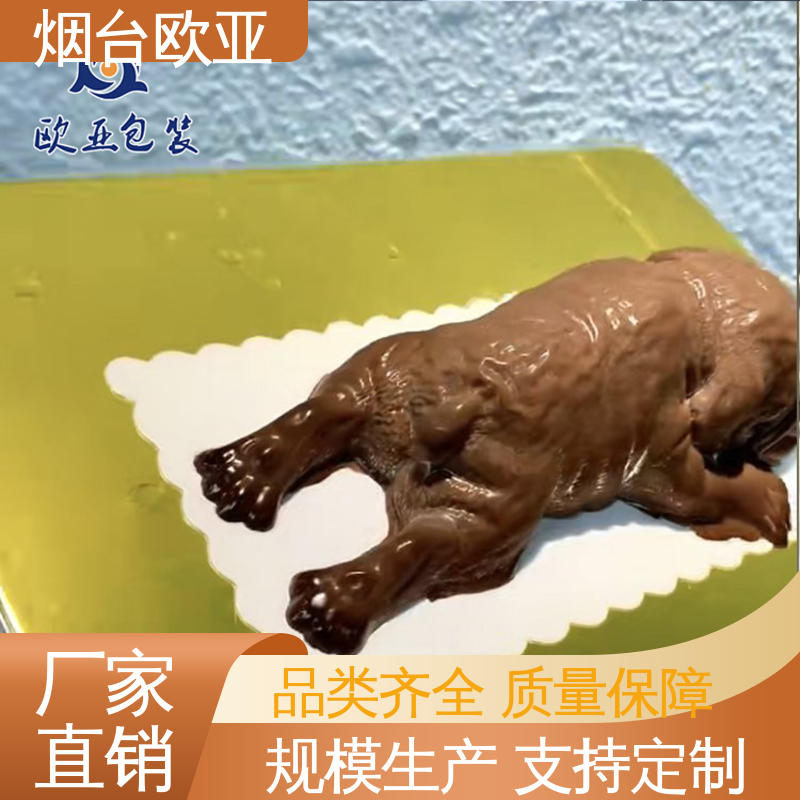 专业定制 实力厂家 牛排贴体盒 食品级PP 欧亚包装
