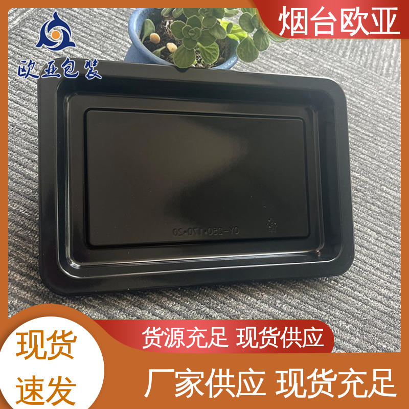 隔绝氧气 源头工厂 虾贴体盒 免费发样 欧亚包装