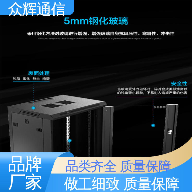 图腾TOTEN 成品出厂无需安装 一件包邮到家 壁挂柜 W26609 9u