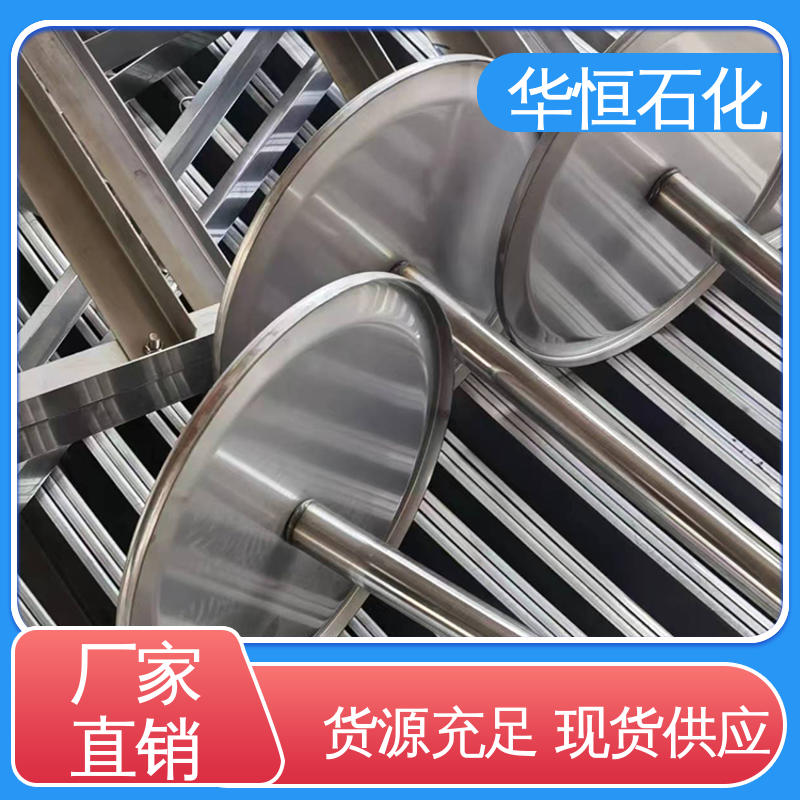 华恒 可定制 不锈钢内浮顶 仿生六边形 品质良好