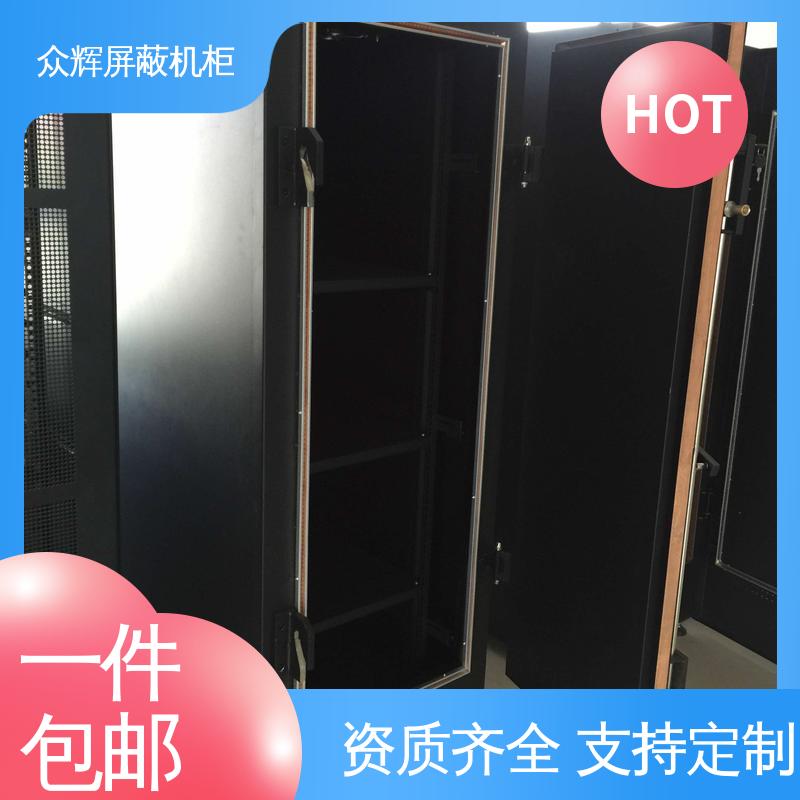 现货速发 专业定制 42u屏蔽机柜 前后可开门 众辉通信