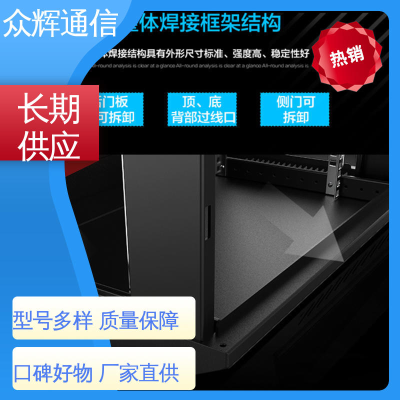 壁挂柜 W26406 6U 600450368mm 一件包邮到家 规格齐全有现货 图腾TOTEN