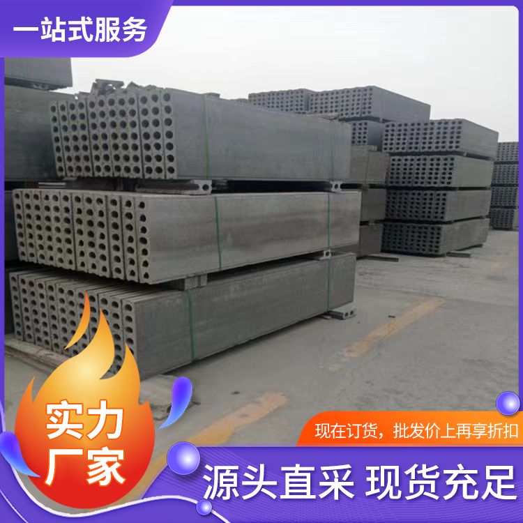  筏板承台用砖胎膜预制板厂家批发 强度高 安装方便