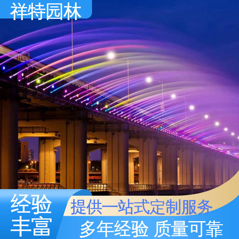 祥特园林 七彩灯光排列 减少尘降气温 贴心售后 小型音乐喷泉