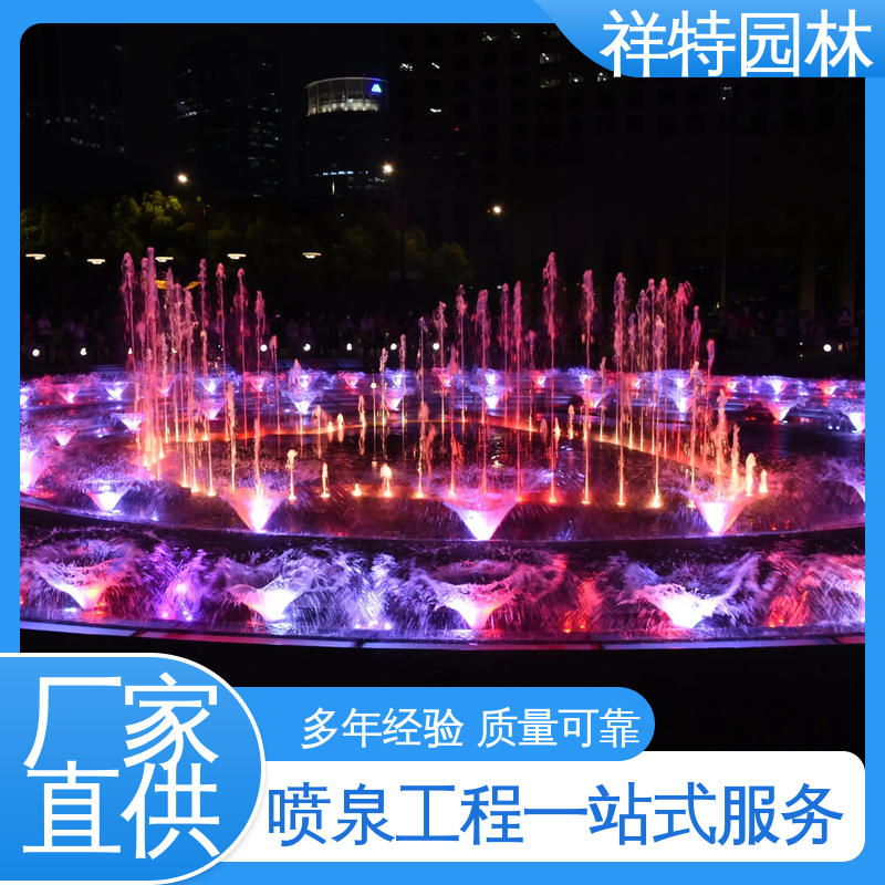 激光水幕电影 水秀音乐喷泉公司 维护方便 球形喷嘴 祥特