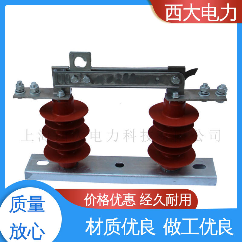 西大电力 广泛应用于高低压配电系统 HGW9-10/630 柱上隔离刀闸开关
