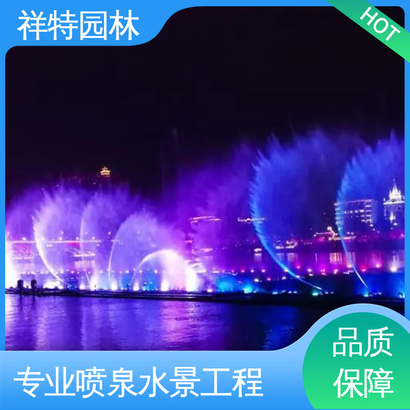 远程指导 七彩灯光排列 户外音乐喷泉 贴心售后 祥特