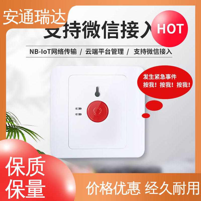 厂家现货 IP 485总线报警主机 公园警情处理沟通 终身质保 安通瑞达