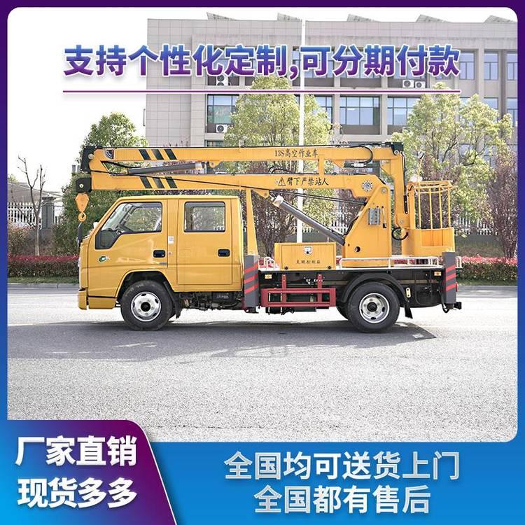 江铃双排座高空作业车11米13米 小型蓝牌车适合路灯广告牌安装
