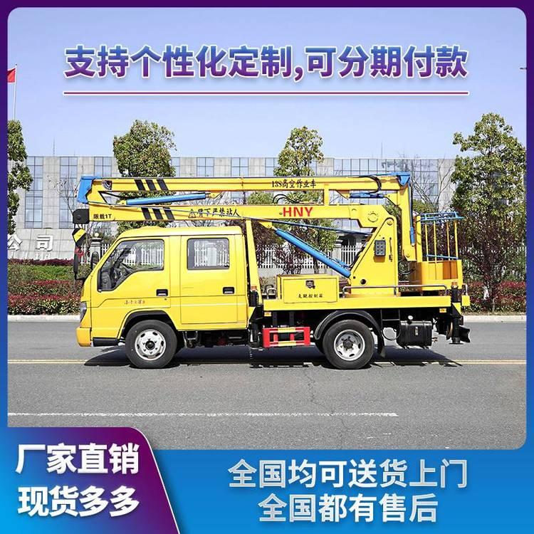 程力13米双排座高空作业车 曲臂结构上蓝牌C照可驾驶