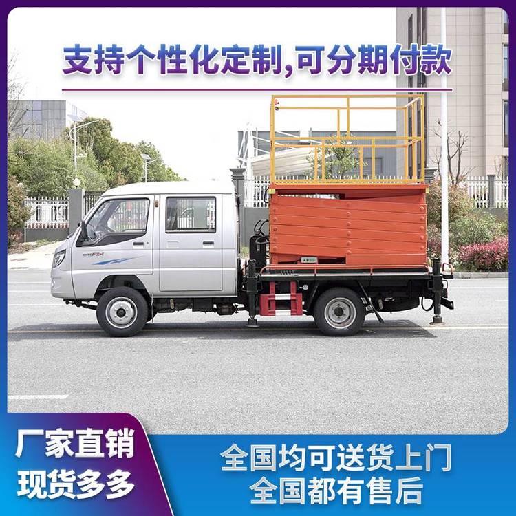 程力8米10米12米煎叉式高空作业车 平台可垂直升降移动性好