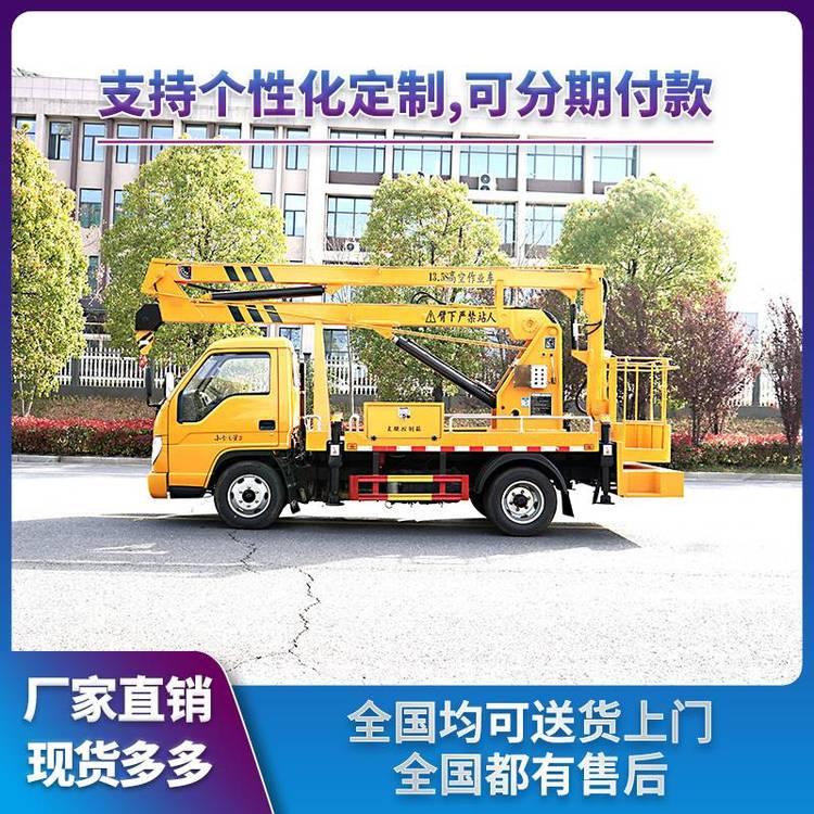 程力13米蓝牌折臂式高空作业车 适用于路灯园林电力石化通信等领域