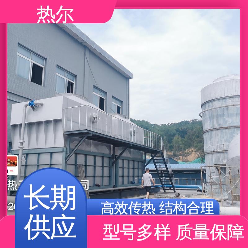 热尔 造纸行业 气体风阀 性能稳定 耐温耐腐蚀 专业厂家