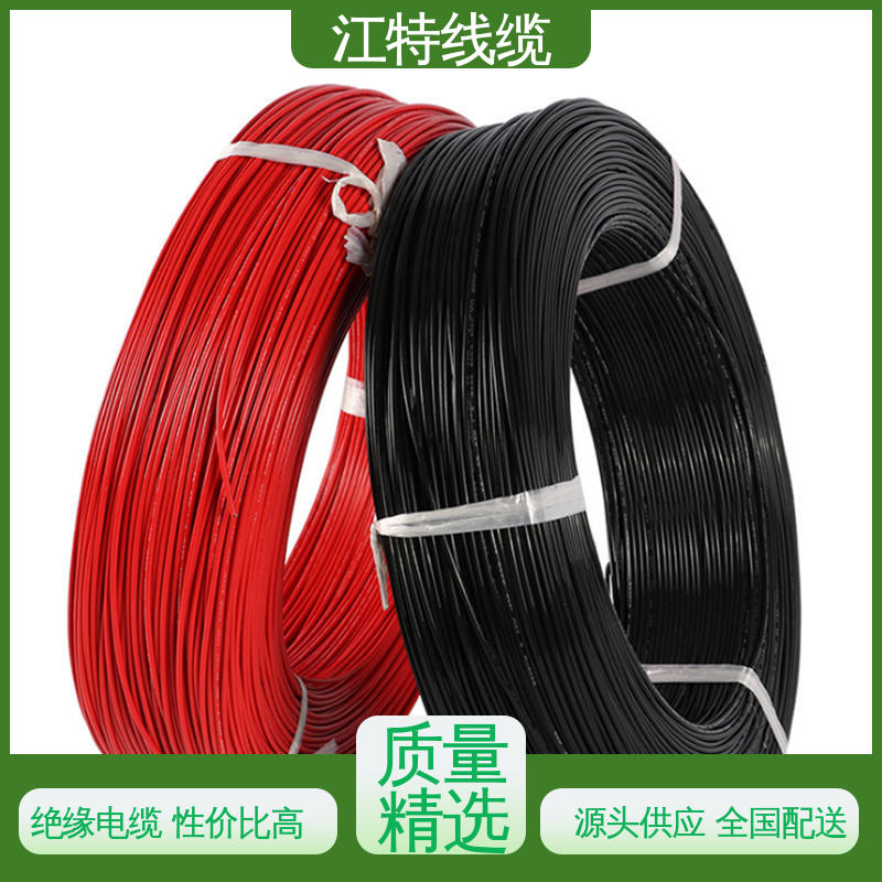 江特线缆 UL1911 铁氟龙高压线 品质好 性价比高
