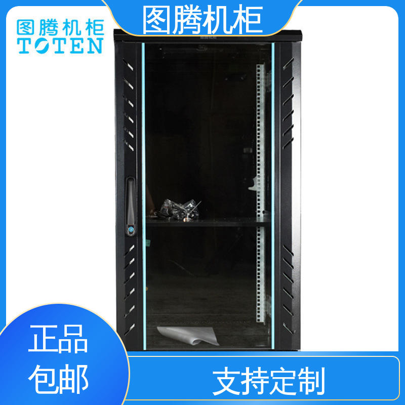 图腾TOTEN 一体化机柜 机房专用 G26032 全国一件代发