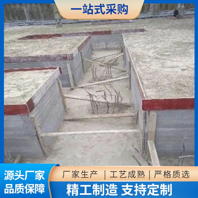 条形挡土板 炉渣材质 宽度60 长度定制 建筑节能