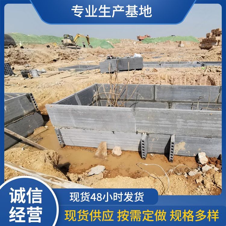  地基砖胎膜挡土板生产厂家 定制1到3米可定制 易切割 港德