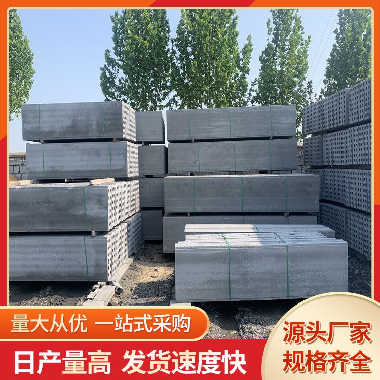  地基40高砖胎膜预制板厂家批发 年产100万方 绿色环保 预制