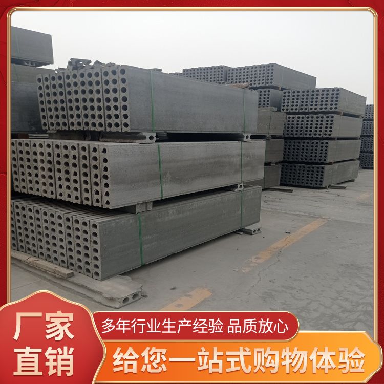 灰色轻质预制板 建筑用吸水率低7.8% 吊挂1200N