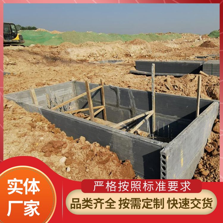  地基40高砖胎膜预制板厂家 工厂批发 易切割 装配式