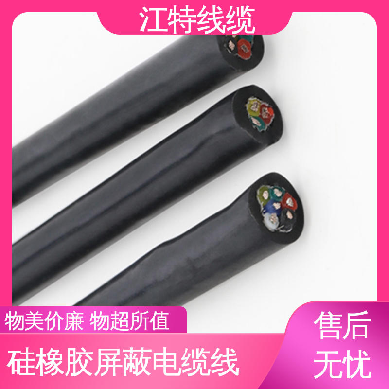 江特线缆 屏蔽电缆线 护套外径(mm)3.90 线上接单 物流配送