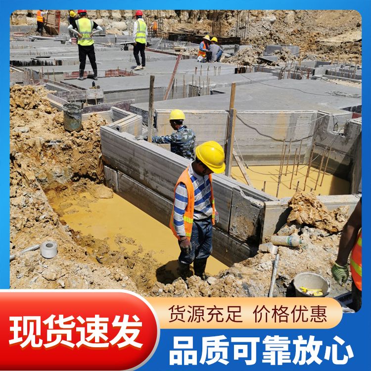 港德一级预制板 灰色轻质 60宽 拼接安装 建筑节能