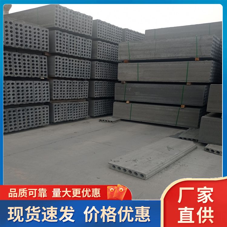  地基选用砖胎膜预制板厂家批发 强度6 厚度齐全 抗震好 预制