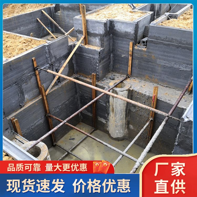  地下室选用砖胎膜预制板生产厂家 工期缩短 抗震好 装配式