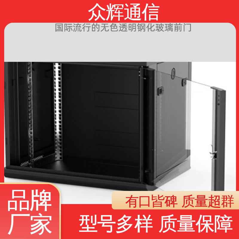 机柜定制W26609 9u 黑色/白色 成品出厂无需安装 标准机柜 图腾TOTEN