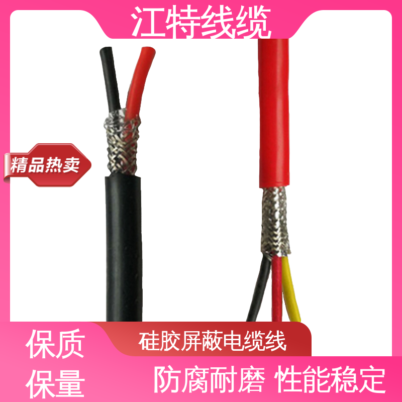 江特线缆 钢铁厂 电缆线 绝缘材质 线上接单 物流配送