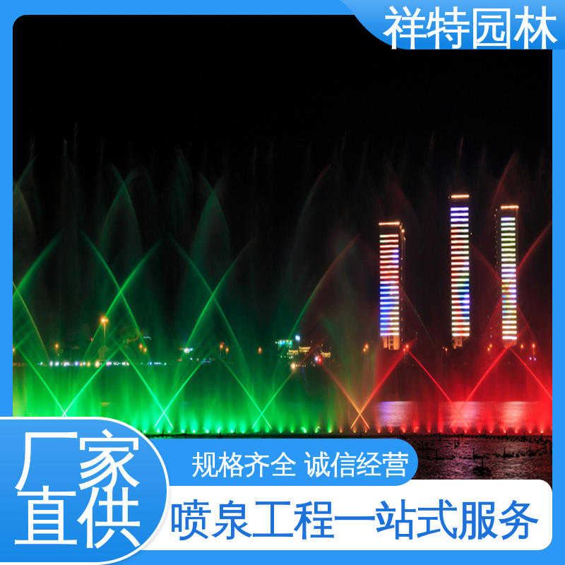 祥特 款式多样 程序电脑控制 水幕电影激光 喷射方式独特
