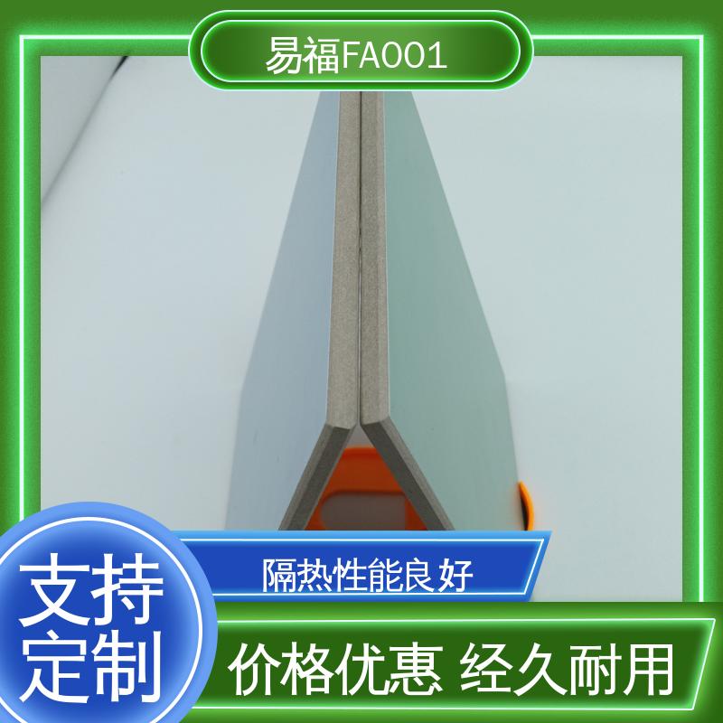 易福医用板 导热系数0.238 性能好 应用广泛 