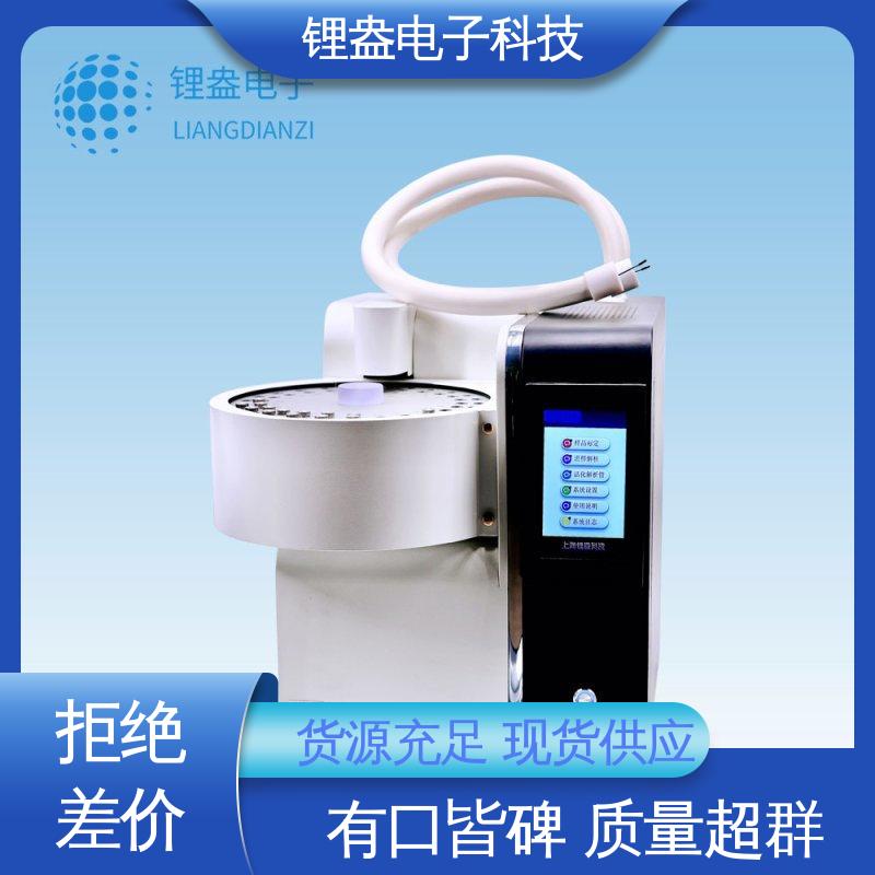 物流配送 实验室用 仪器精准 A95PD 全自动热脱附仪 锂盎电子